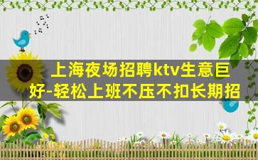 绵阳酒吧招聘