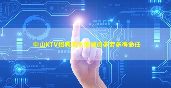 哈密酒吧招聘